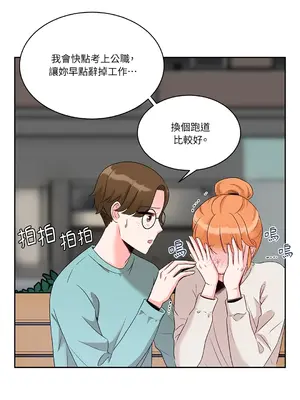 綻放 1-20話 第一季完_010045