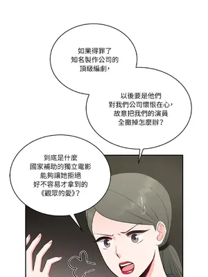 綻放 1-20話 第一季完_011011