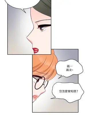 綻放 1-20話 第一季完_011016