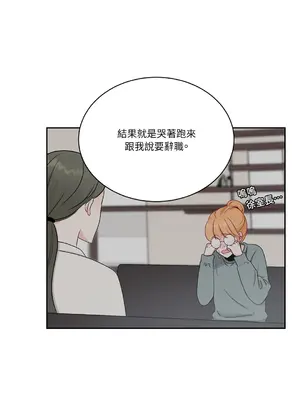 綻放 1-20話 第一季完_011025