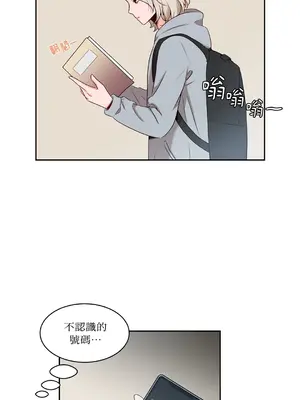 綻放 1-20話 第一季完_011033