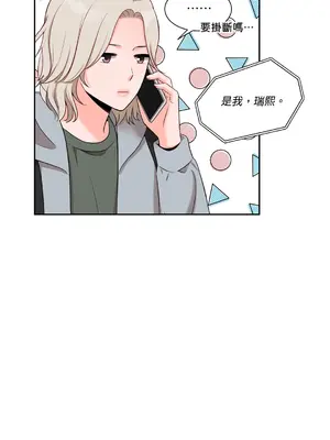 綻放 1-20話 第一季完_011036