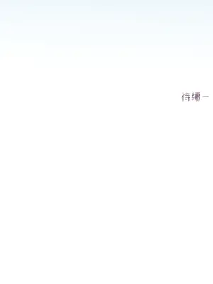 綻放 1-20話 第一季完_011054