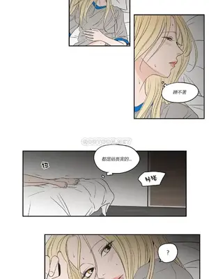 狐狸在說什麼？What Does the Fox Say？ 1-134話[完結]_3082003