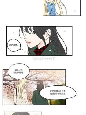 狐狸在說什麼？What Does the Fox Say？ 1-134話[完結]_1005088