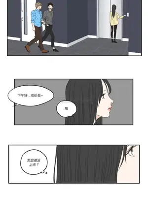 狐狸在說什麼？What Does the Fox Say？ 1-134話[完結]_1008033