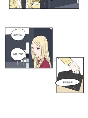 狐狸在說什麼？What Does the Fox Say？ 1-134話[完結]_1008037