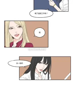 狐狸在說什麼？What Does the Fox Say？ 1-134話[完結]_1008038