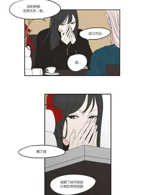 狐狸在說什麼？What Does the Fox Say？ 1-134話[完結]_1009057
