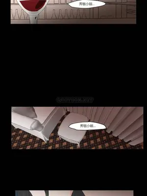 狐狸在說什麼？What Does the Fox Say？ 1-134話[完結]_1012016