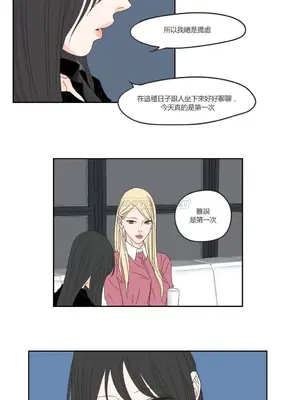 狐狸在說什麼？What Does the Fox Say？ 1-134話[完結]_1012023