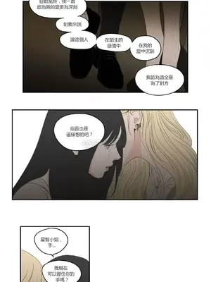 狐狸在說什麼？What Does the Fox Say？ 1-134話[完結]_3092008