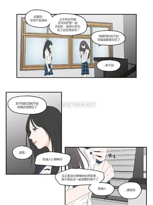 狐狸在說什麼？What Does the Fox Say？ 1-134話[完結]_4097005