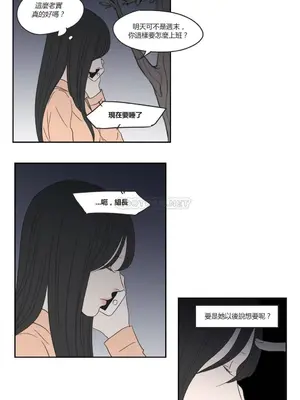 狐狸在說什麼？What Does the Fox Say？ 1-134話[完結]_1019054