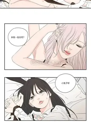 狐狸在說什麼？What Does the Fox Say？ 1-134話[完結]_4100018