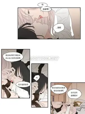 狐狸在說什麼？What Does the Fox Say？ 1-134話[完結]_4100020
