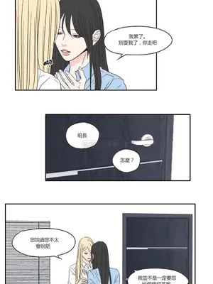 狐狸在說什麼？What Does the Fox Say？ 1-134話[完結]_1022026