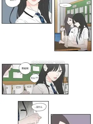 狐狸在說什麼？What Does the Fox Say？ 1-134話[完結]_4101007