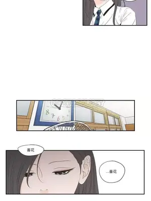 狐狸在說什麼？What Does the Fox Say？ 1-134話[完結]_4101008