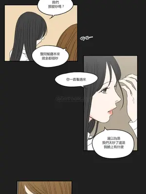 狐狸在說什麼？What Does the Fox Say？ 1-134話[完結]_1023041