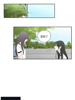 狐狸在說什麼？What Does the Fox Say？ 1-134話[完結]_4101018