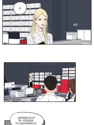 狐狸在說什麼？What Does the Fox Say？ 1-134話[完結]_1024049