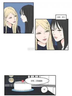 狐狸在說什麼？What Does the Fox Say？ 1-134話[完結]_1025062