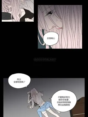 狐狸在說什麼？What Does the Fox Say？ 1-134話[完結]_1026004