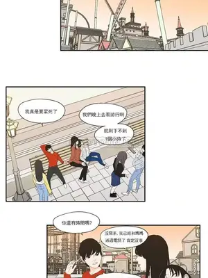 狐狸在說什麼？What Does the Fox Say？ 1-134話[完結]_4103012