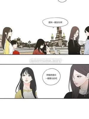 狐狸在說什麼？What Does the Fox Say？ 1-134話[完結]_4103013