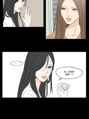 狐狸在說什麼？What Does the Fox Say？ 1-134話[完結]_1026010