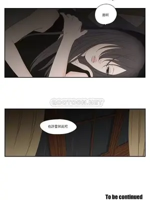 狐狸在說什麼？What Does the Fox Say？ 1-134話[完結]_4103023