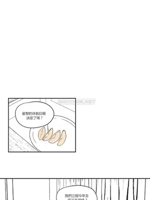 狐狸在說什麼？What Does the Fox Say？ 1-134話[完結]_2029036