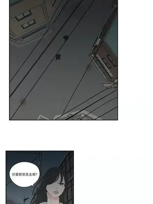 狐狸在說什麼？What Does the Fox Say？ 1-134話[完結]_4105013