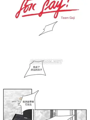 狐狸在說什麼？What Does the Fox Say？ 1-134話[完結]_4107001