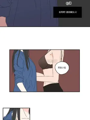狐狸在說什麼？What Does the Fox Say？ 1-134話[完結]_2032018