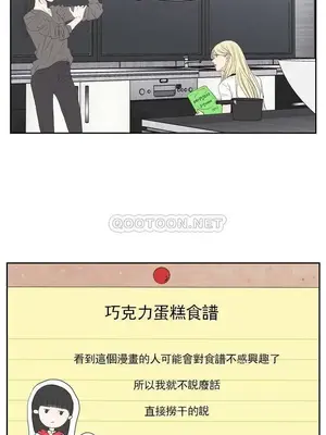 狐狸在說什麼？What Does the Fox Say？ 1-134話[完結]_4108003