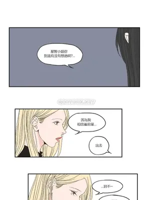 狐狸在說什麼？What Does the Fox Say？ 1-134話[完結]_2034041