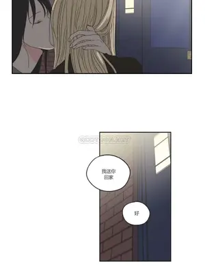 狐狸在說什麼？What Does the Fox Say？ 1-134話[完結]_2034049