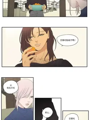 狐狸在說什麼？What Does the Fox Say？ 1-134話[完結]_5109012
