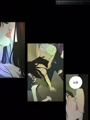 狐狸在說什麼？What Does the Fox Say？ 1-134話[完結]_5111003