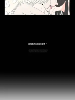 狐狸在說什麼？What Does the Fox Say？ 1-134話[完結]_2037019