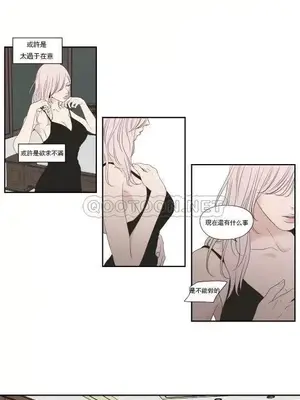 狐狸在說什麼？What Does the Fox Say？ 1-134話[完結]_5114002