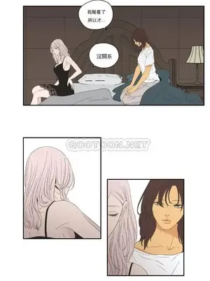 狐狸在說什麼？What Does the Fox Say？ 1-134話[完結]_5115004