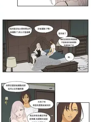 狐狸在說什麼？What Does the Fox Say？ 1-134話[完結]_5115005