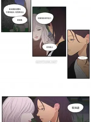 狐狸在說什麼？What Does the Fox Say？ 1-134話[完結]_5116011