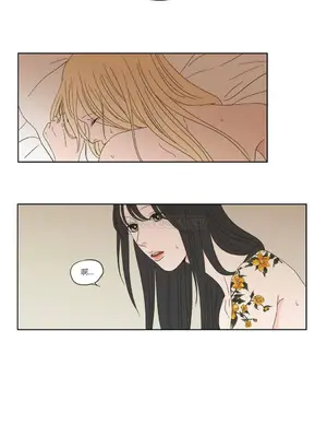 狐狸在說什麼？What Does the Fox Say？ 1-134話[完結]_2043029