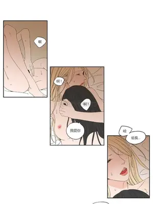 狐狸在說什麼？What Does the Fox Say？ 1-134話[完結]_2043031