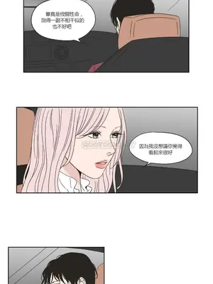 狐狸在說什麼？What Does the Fox Say？ 1-134話[完結]_2044038