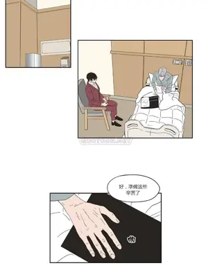 狐狸在說什麼？What Does the Fox Say？ 1-134話[完結]_2044039